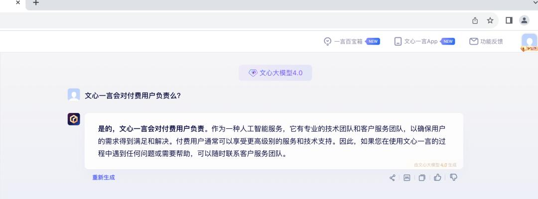 AI遭遇“信息诈骗”，新的鸿沟正在出现