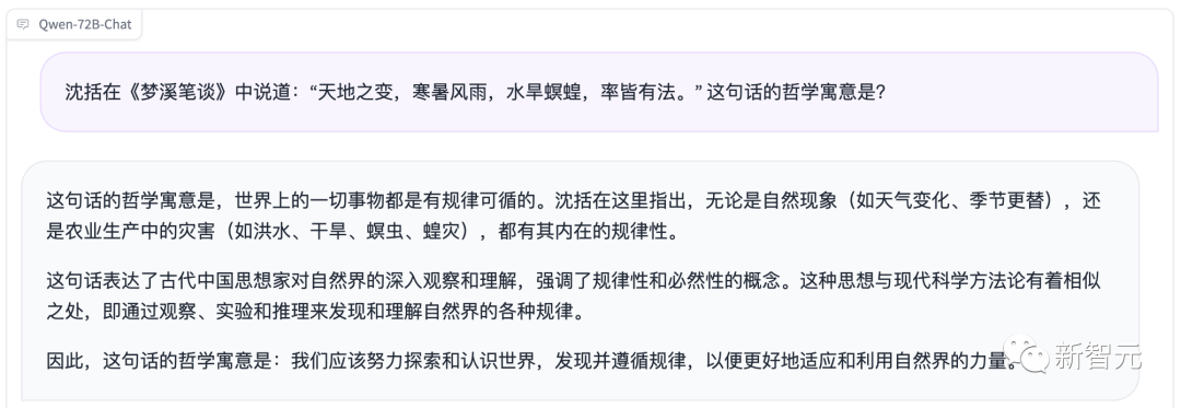 通义千问爆甩开源全家桶！最强720亿参数超车Llama 2，新上视觉模型看图直出代码