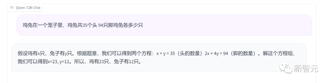通义千问爆甩开源全家桶！最强720亿参数超车Llama 2，新上视觉模型看图直出代码