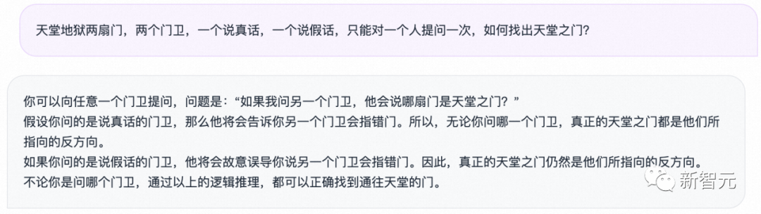 通义千问爆甩开源全家桶！最强720亿参数超车Llama 2，新上视觉模型看图直出代码