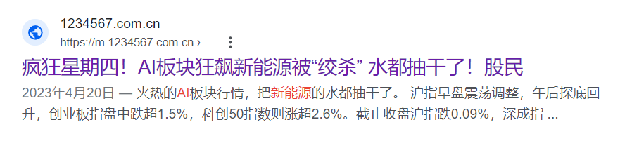我的朋友开了家AI公司，6个月就把裤衩赔掉了。