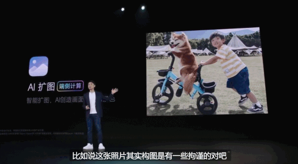 卷生成式AI的旗舰手机，2024年会引发一场交互革命