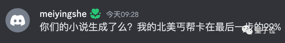 AI把OpenAI内斗魔改成晋江文学，插图也能画，最新工具爆火，网友冲崩服务器
