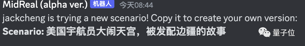 AI把OpenAI内斗魔改成晋江文学，插图也能画，最新工具爆火，网友冲崩服务器
