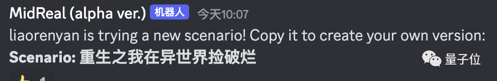AI把OpenAI内斗魔改成晋江文学，插图也能画，最新工具爆火，网友冲崩服务器