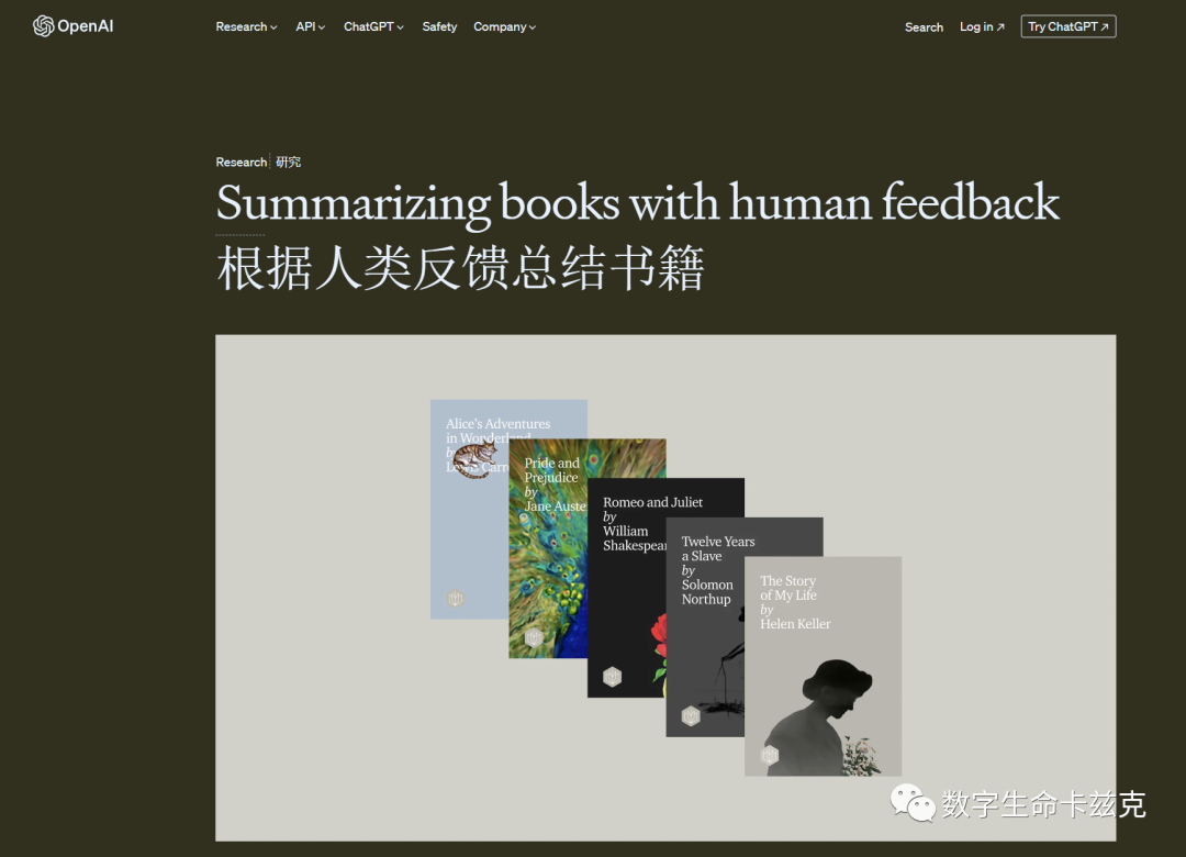 OpenAI 官方 Prompt 工程指南：写好 Prompt 的六个策略