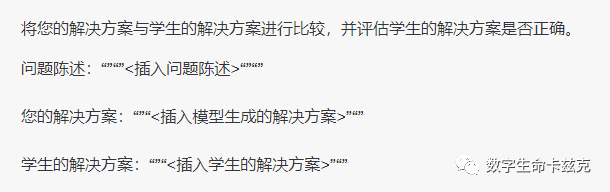 OpenAI 官方 Prompt 工程指南：写好 Prompt 的六个策略