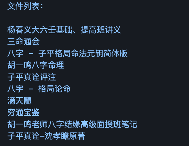 一个算命准确度高达78%的AI，让网友当上赛博阎王