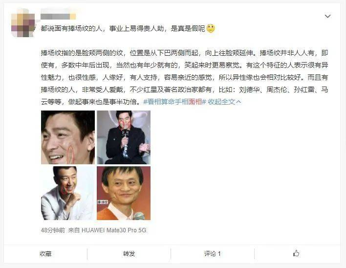 一个算命准确度高达78%的AI，让网友当上赛博阎王
