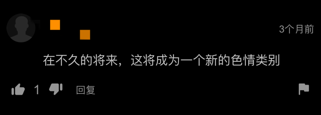 AI黄片，为什么这么多人在看？