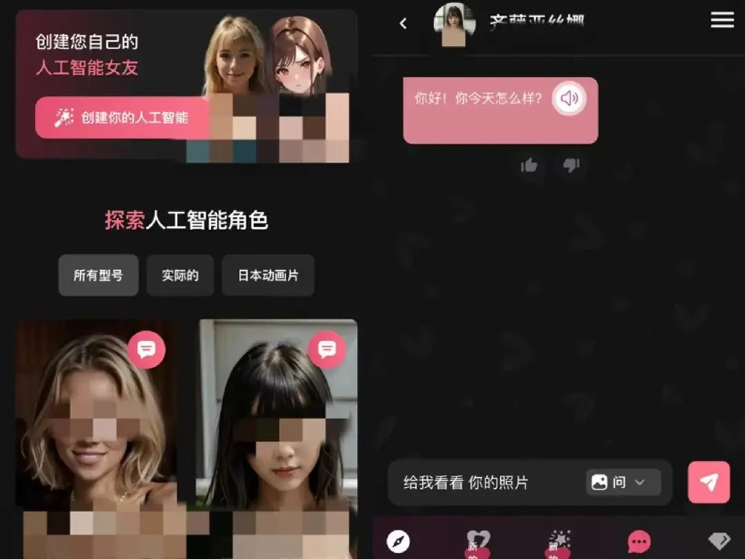 AI黄片，为什么这么多人在看？