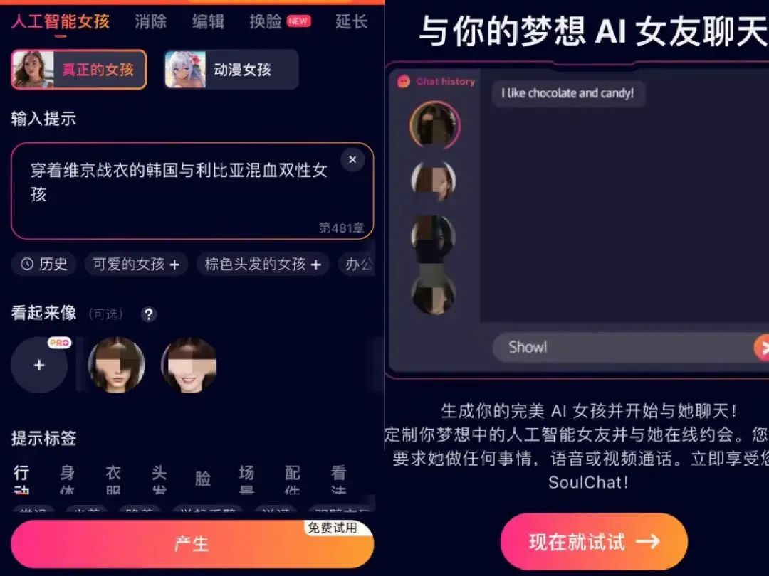 AI黄片，为什么这么多人在看？