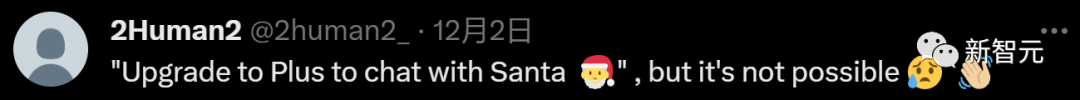SantaGPT登场！GPT-4助力，为你解锁完美圣诞｜亮马桥小纪严选