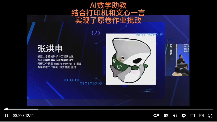 AGI Hackathon获奖项目介绍：AI如何落地，这6个项目给出了回答