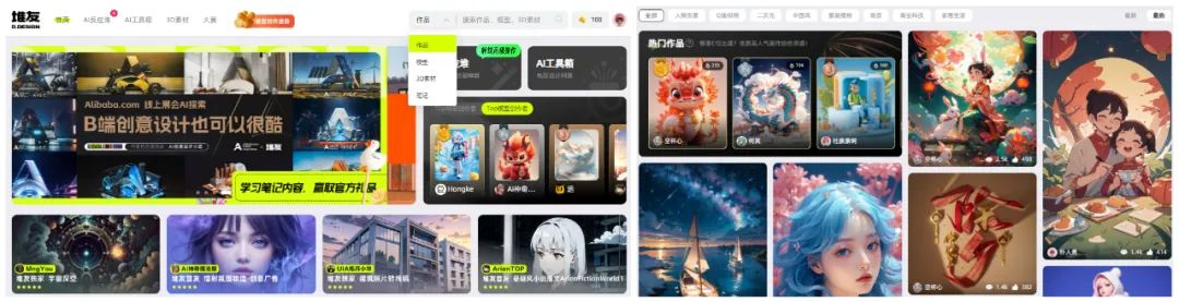 在AIGC打造的冰雪大世界，「剁手党」们收获的不只有快乐，还有钱包