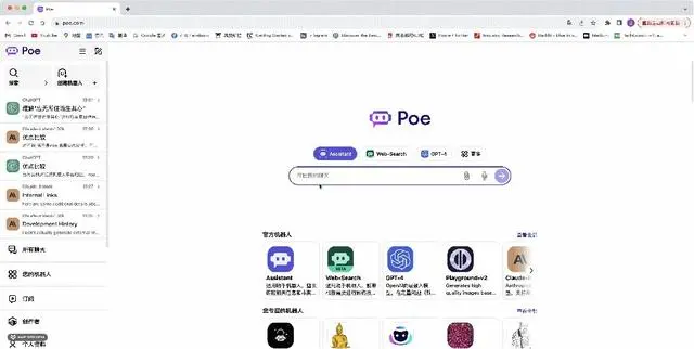 投票赶走奥特曼的Quora创始人，做了一个怎样的AI产品？