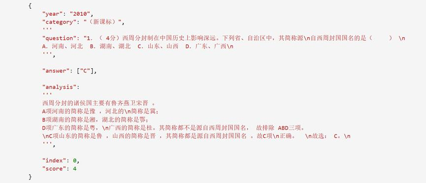 超越GPT4的捷径，被国产大模型找到了