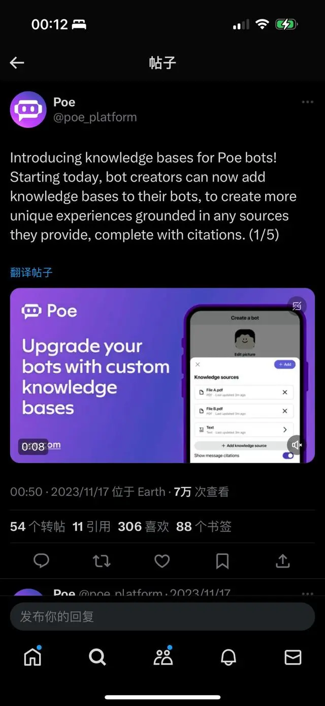 投票赶走奥特曼的Quora创始人，做了一个怎样的AI产品？