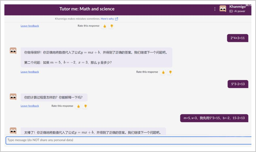ChatGPT之外，美国大模型搞到什么程度了？