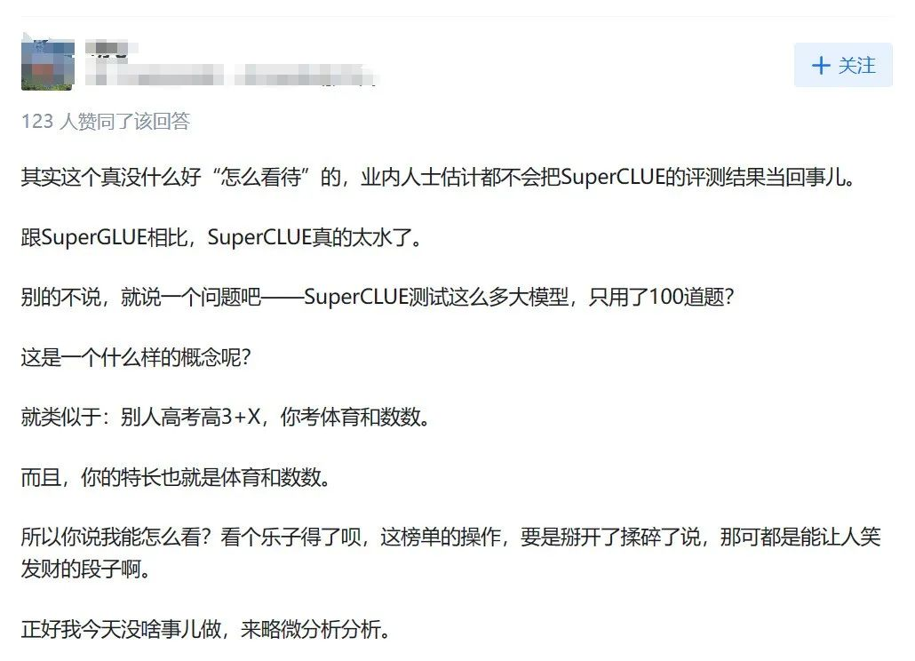 超越GPT4的捷径，被国产大模型找到了