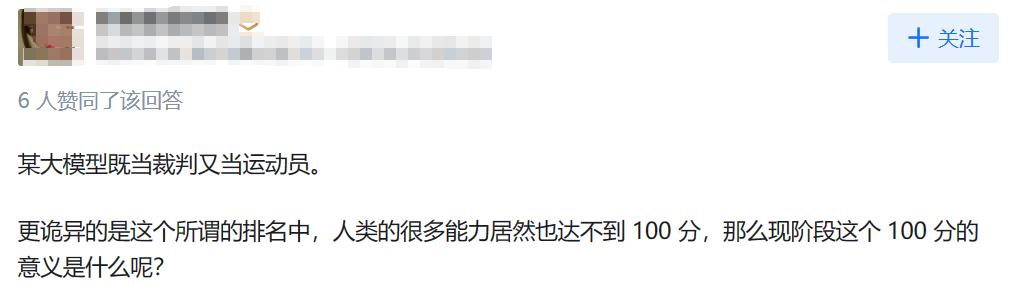 超越GPT4的捷径，被国产大模型找到了