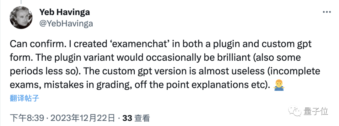 奥特曼新举惹怒开发者！ChatGPT插件被打入冷宫，暗示作者转向GPTs