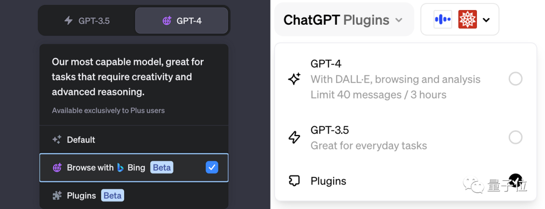 奥特曼新举惹怒开发者！ChatGPT插件被打入冷宫，暗示作者转向GPTs