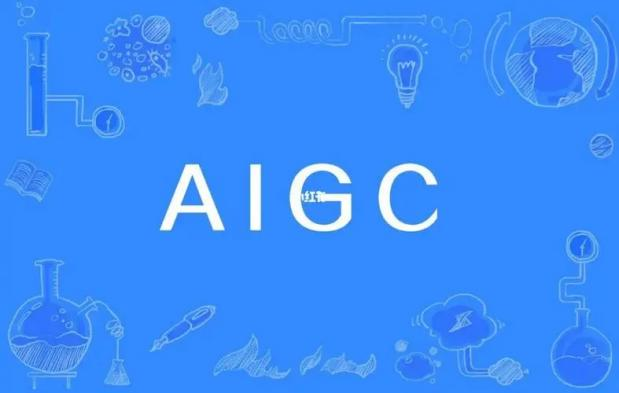 抖音对AIGC亮明牌，AI虚拟人带货或将面临最大危机...