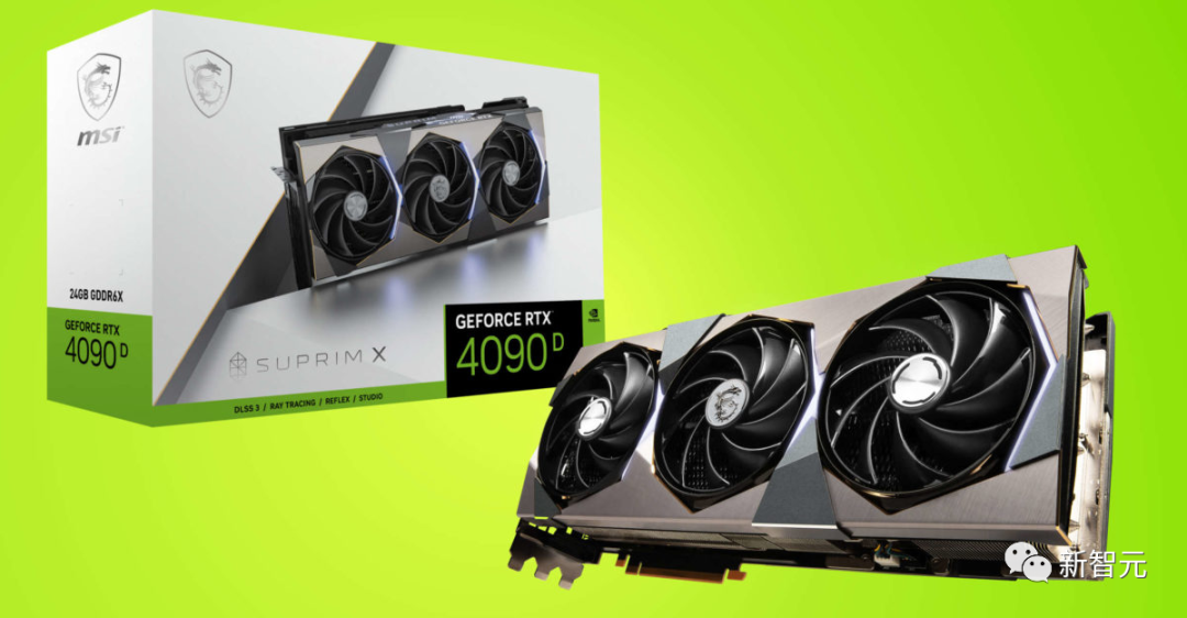 英伟达正式发布中国特供版RTX 4090 D：AI性能大降10%，售价还是1万3！
