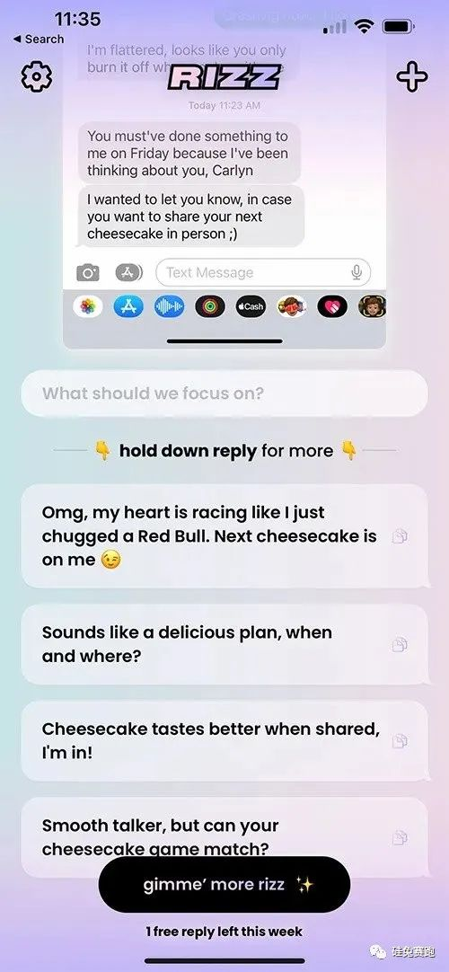 约会APP大换血，2023年AI革了社交软件的命