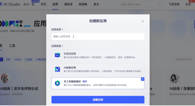 百度交了份“大”作业：文心一言用户破1亿，累计37亿字文本创作，能力再升32%！