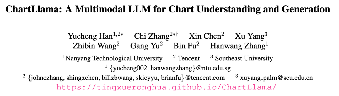 专注图表理解,腾讯、南洋理工等开源图表羊驼大模型ChartLlama