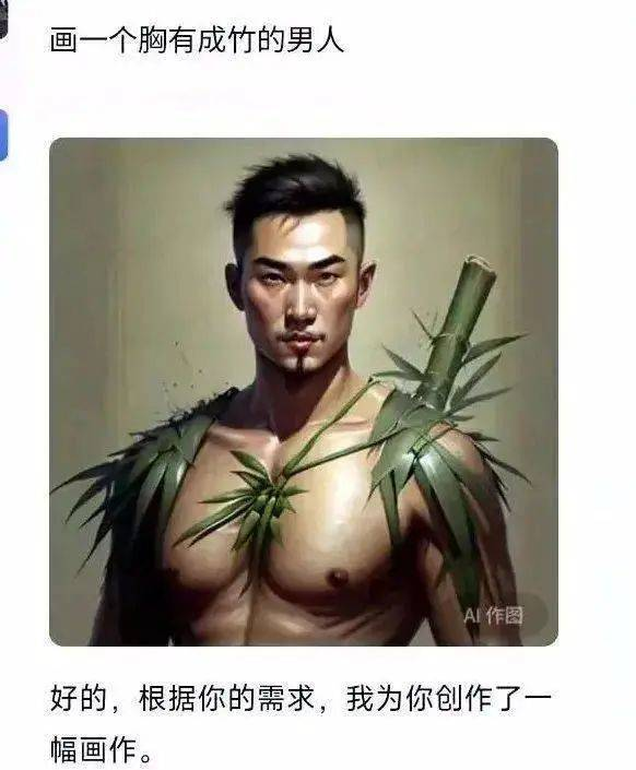 2023科技盘点：今年的笑点都是AI给的