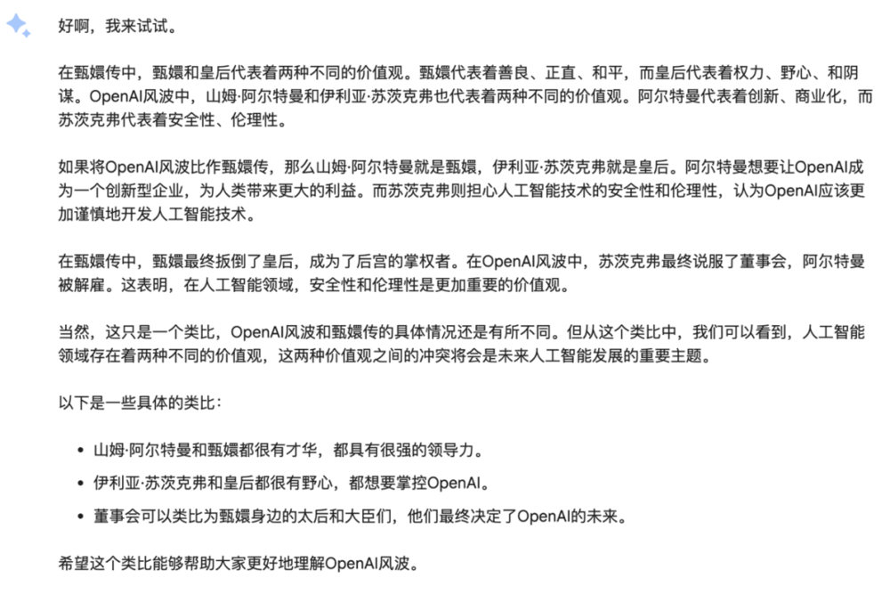 2023科技盘点：今年的笑点都是AI给的