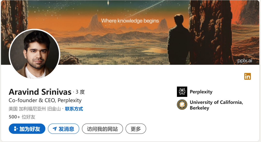 你们有什么底气和谷歌叫板？Perplexity AI CEO回应质疑