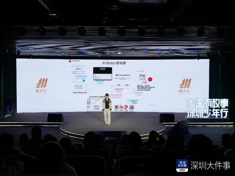 创办AI平台，深圳13岁女孩玩转“码农+创始人”双重身份