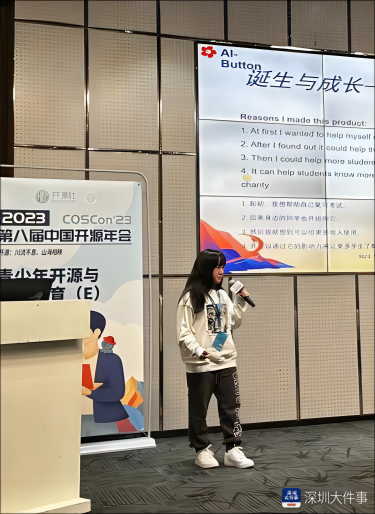 创办AI平台，深圳13岁女孩玩转“码农+创始人”双重身份