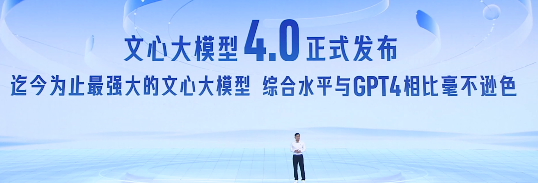 回顾2023，那些令 AI 圈大地震的瞬间！