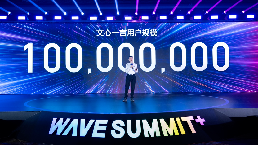 回顾2023，那些令 AI 圈大地震的瞬间！
