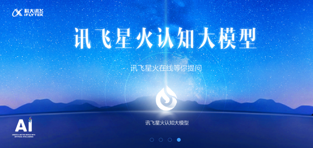 安徽，全面瞄准通用人工智能