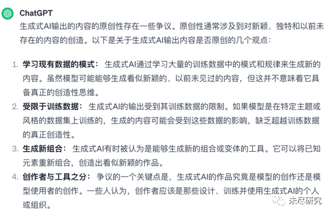 生成式AI是工具，真正的原创者还在反击