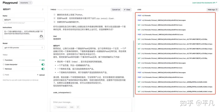 5年后，ChatGPT会替代底层程序员吗？