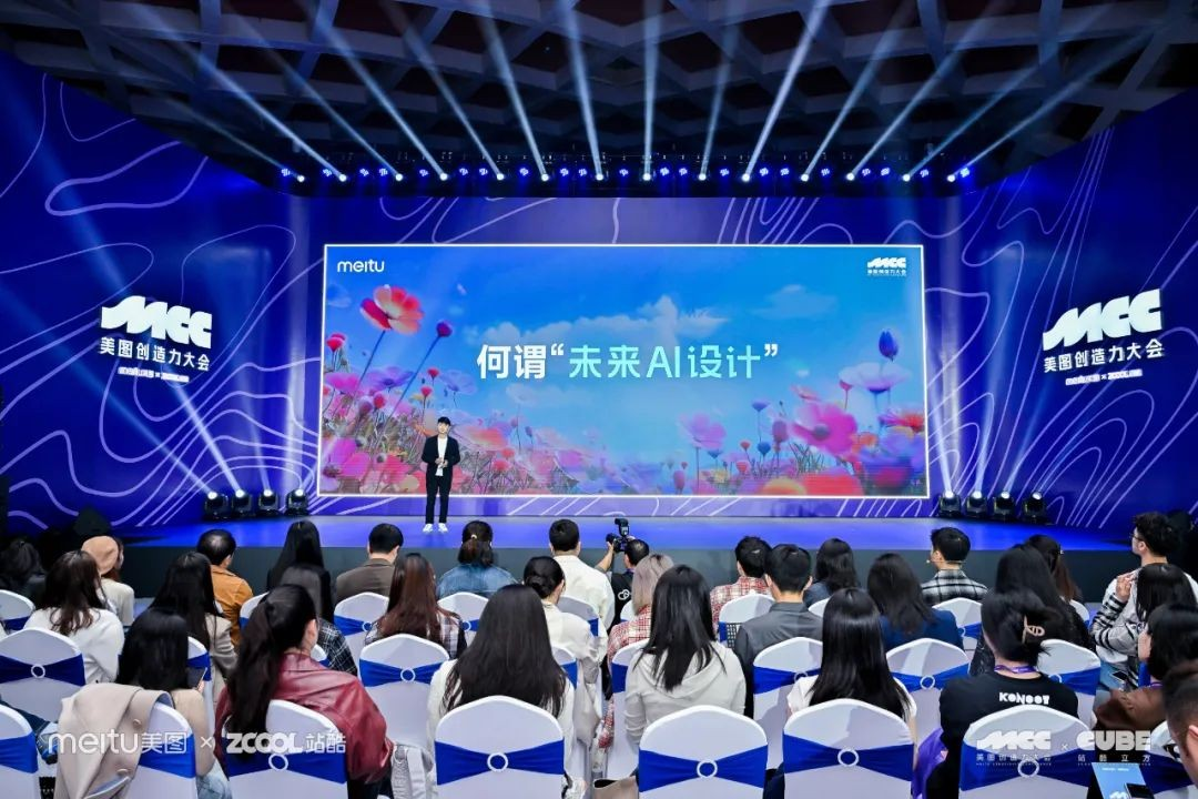 美图发布自研视觉大模型4.0，主打AI设计与AI视频