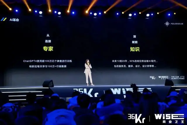 闻道AI联合创始人朱悦瀛:AI进化,知识嬗变丨超级观点