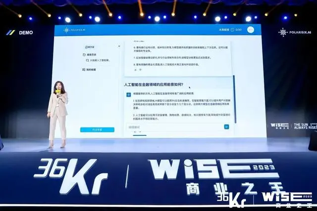 闻道AI联合创始人朱悦瀛:AI进化,知识嬗变丨超级观点