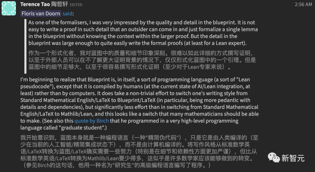 AI颠覆数学研究！陶哲轩借AI破解数学猜想，形式化成功惊呆数学圈