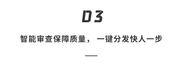 从写到发只要5分钟？揭秘星火内容运营大师，如何用AI帮你打工