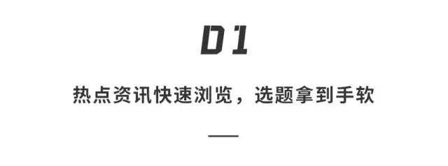从写到发只要5分钟？揭秘星火内容运营大师，如何用AI帮你打工