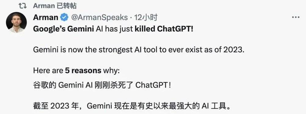 谷歌史上最强大模型Gemini，真的全面“碾压”GPT-4吗？
