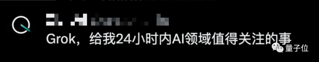 马斯克的Grok大模型能玩了！嘴跟他本人一样损